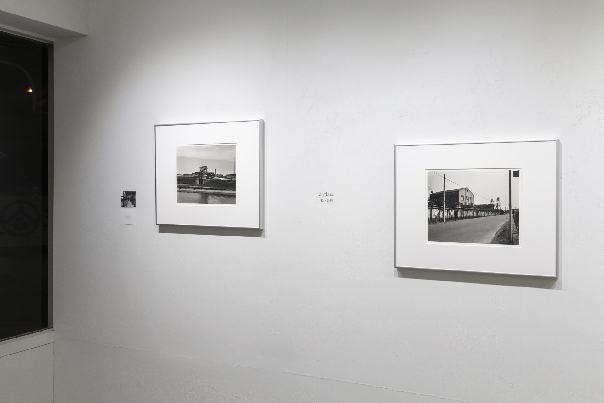 飯田鉄 個展「復元する鏡」– landscape paint – – Alt_Medium | オルト 